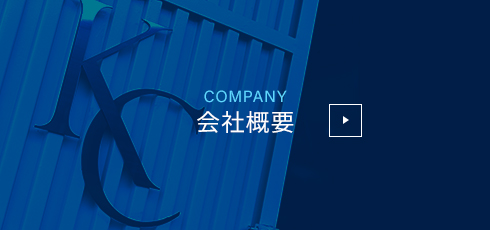 bnr_company_off