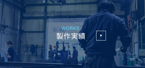 bnr_works_off